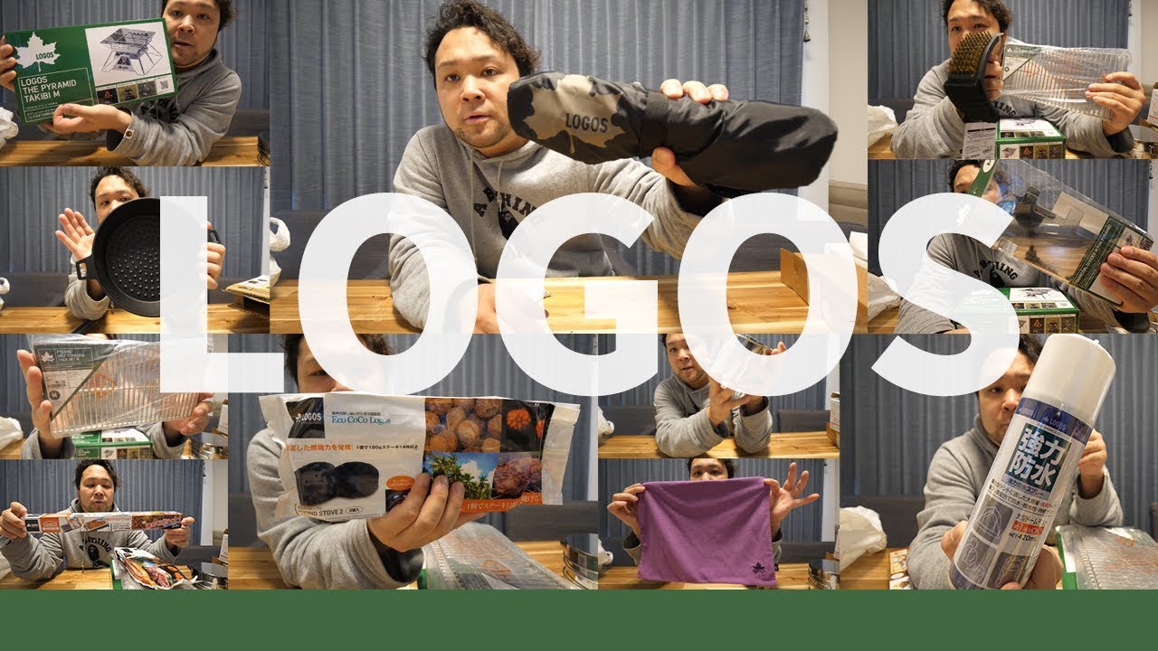 【爆買い】ロゴスで便利なキャンプアイテムをたくさん買いまくりました【LOGOS】