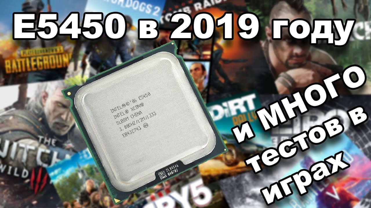Xeon E5450 в 2019-ом + 12GB Ram, GTX 1070, ASUS P5Q3 Ч.4