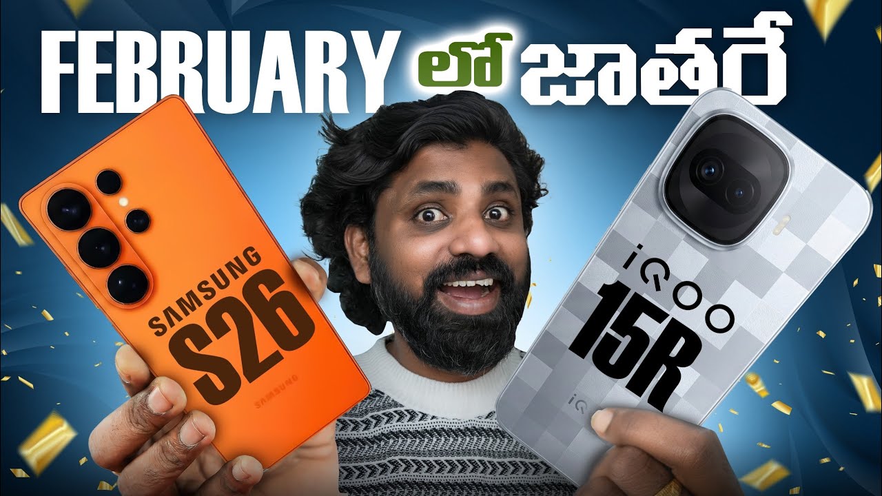 Top Upcoming Smartphones February 2026 🔥 Samsung Galaxy S26 Ultra, iQOO 15R & More 