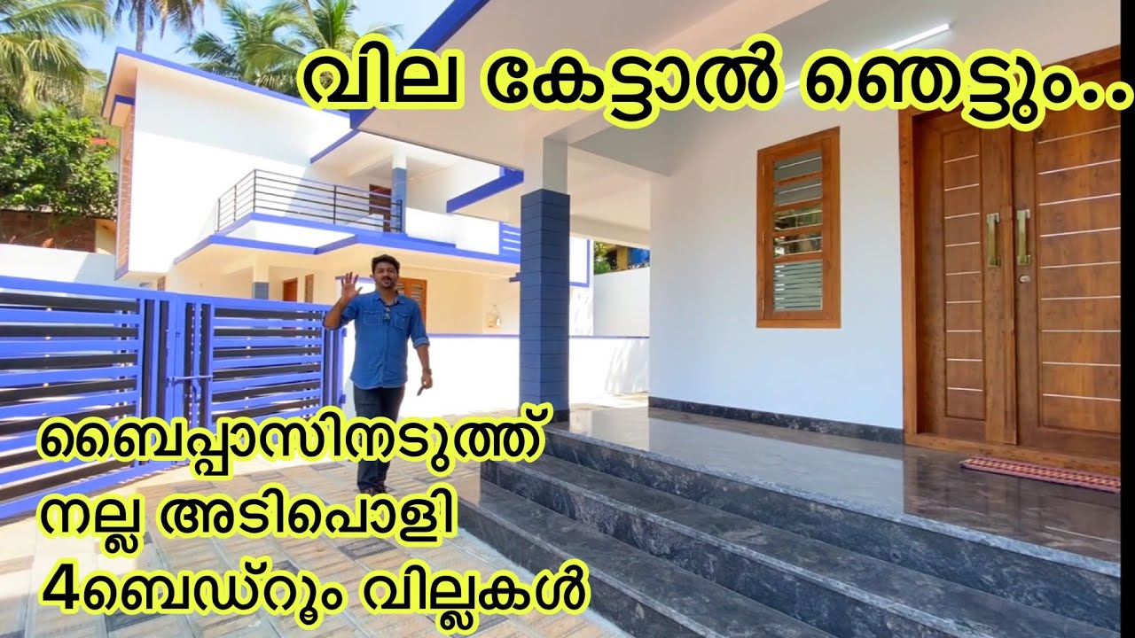 Villa for Sale At Kozhikode /Cisel Shak Vlogs/Csv