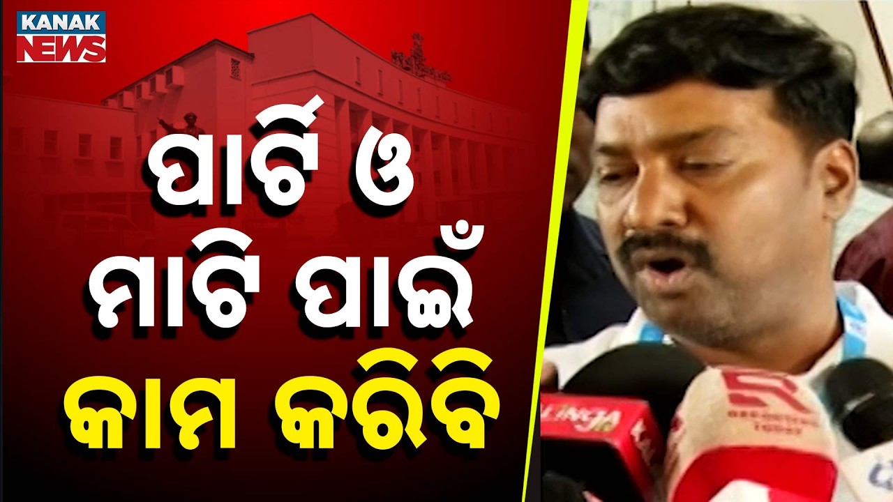 “I Will Vote As Per Naveen Patnaik’s Direction” | Naba Mallik Big Statement After Reaching Assembly