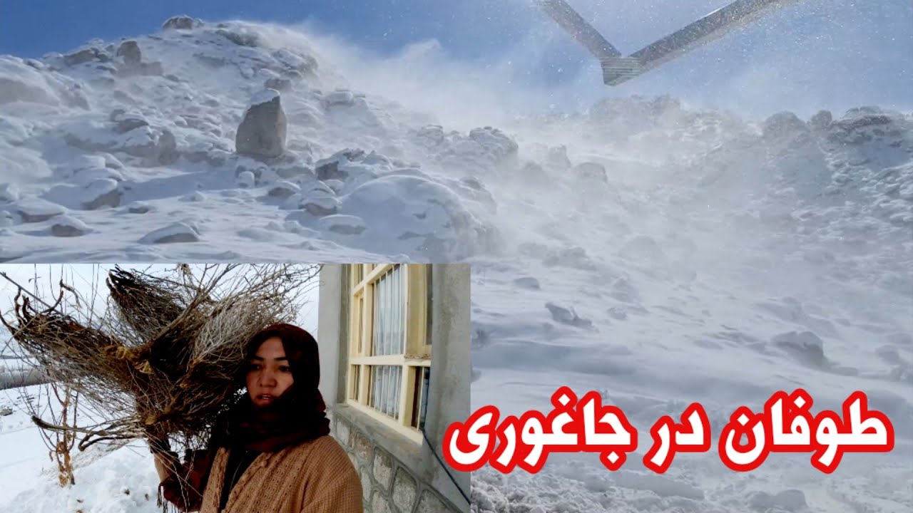 طوفان شدید در جاغوری | لحظات ترسناک و دیدنی 😱🌪Terrible storm in Jaghori