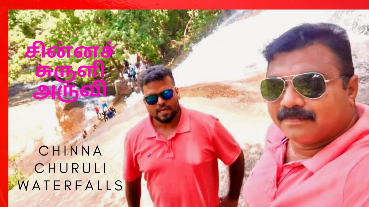 CLOUD LAND FALLS - CHINNA SURULI FALLS UPDATE - FOOT HILLS OF MEGHAMALAI