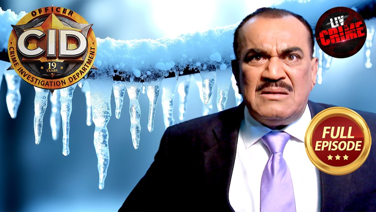 Serial Criminal का Icy Case बना ACP के लिए बड़ी चुनौती |CID |सी.आई.डी. |Latest Episode | 13 Jan 2025