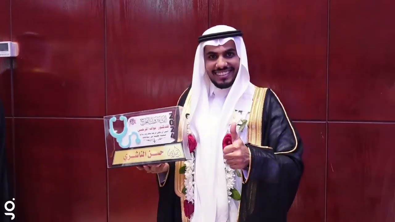 حفل تخرج الدفعه الخامسة بكلية الطب بالقنفذة