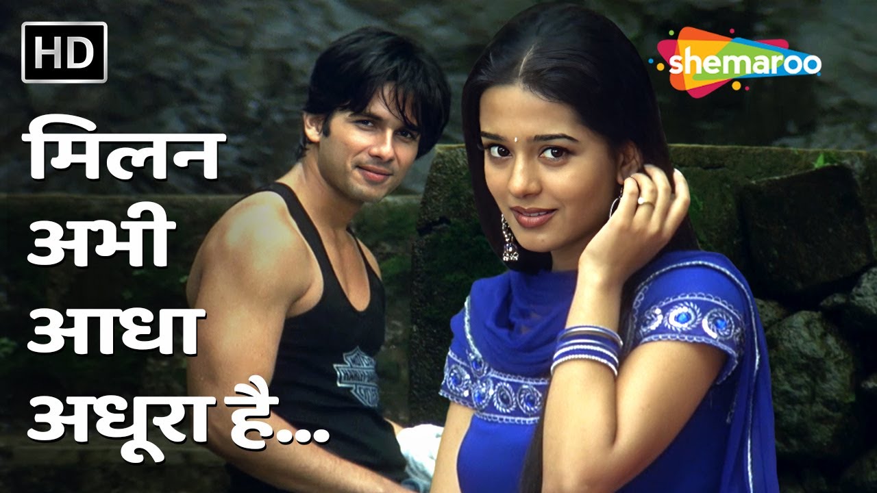 Milan Abhi Aadha Adhura Hai | Vivah(2006) | Shahid Kapoor, Amrita Rao | Shreya Ghoshal Romantic Song
