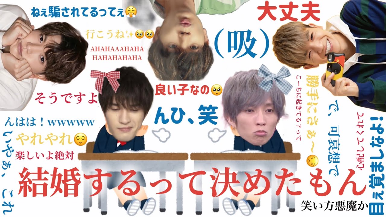 髙地に激重片想いするジェシーとそれを止める田中#sixtones #ジェシー #髙地優吾 #田中樹 #sixtonesann