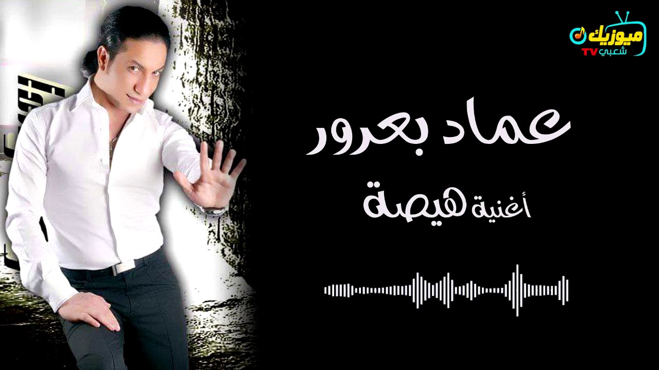 اغنية 