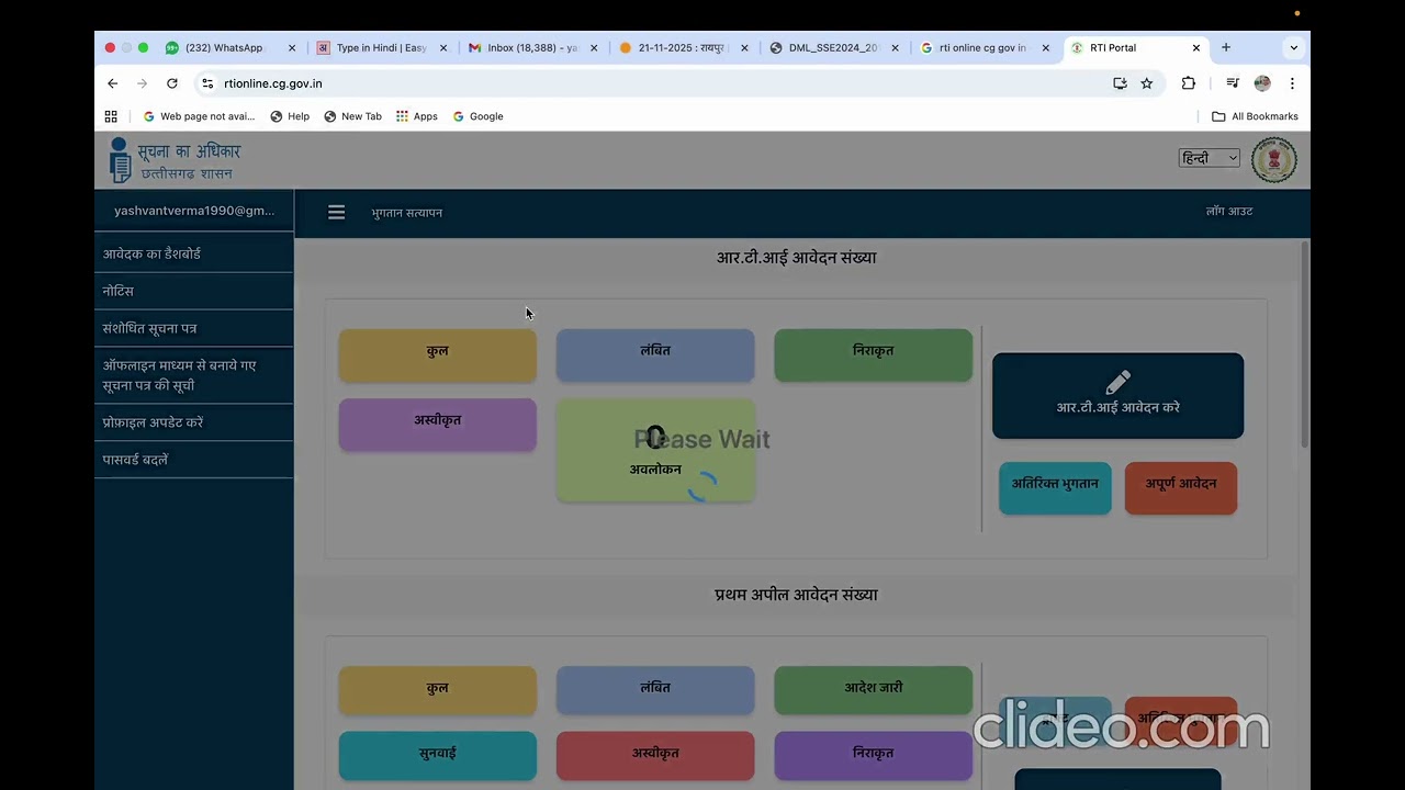 How to file RTI for MAINS ANSWER copy