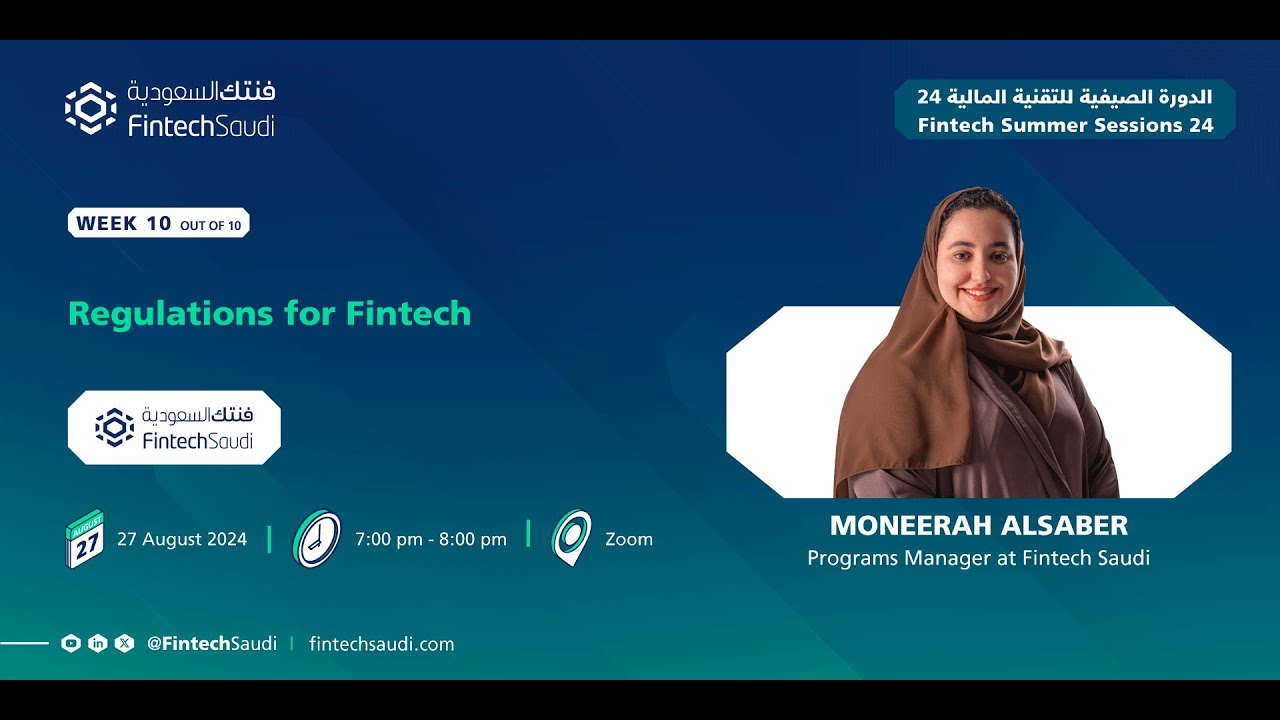 Week 10: Regulations for Fintech | Fintech Summer Sessions 24