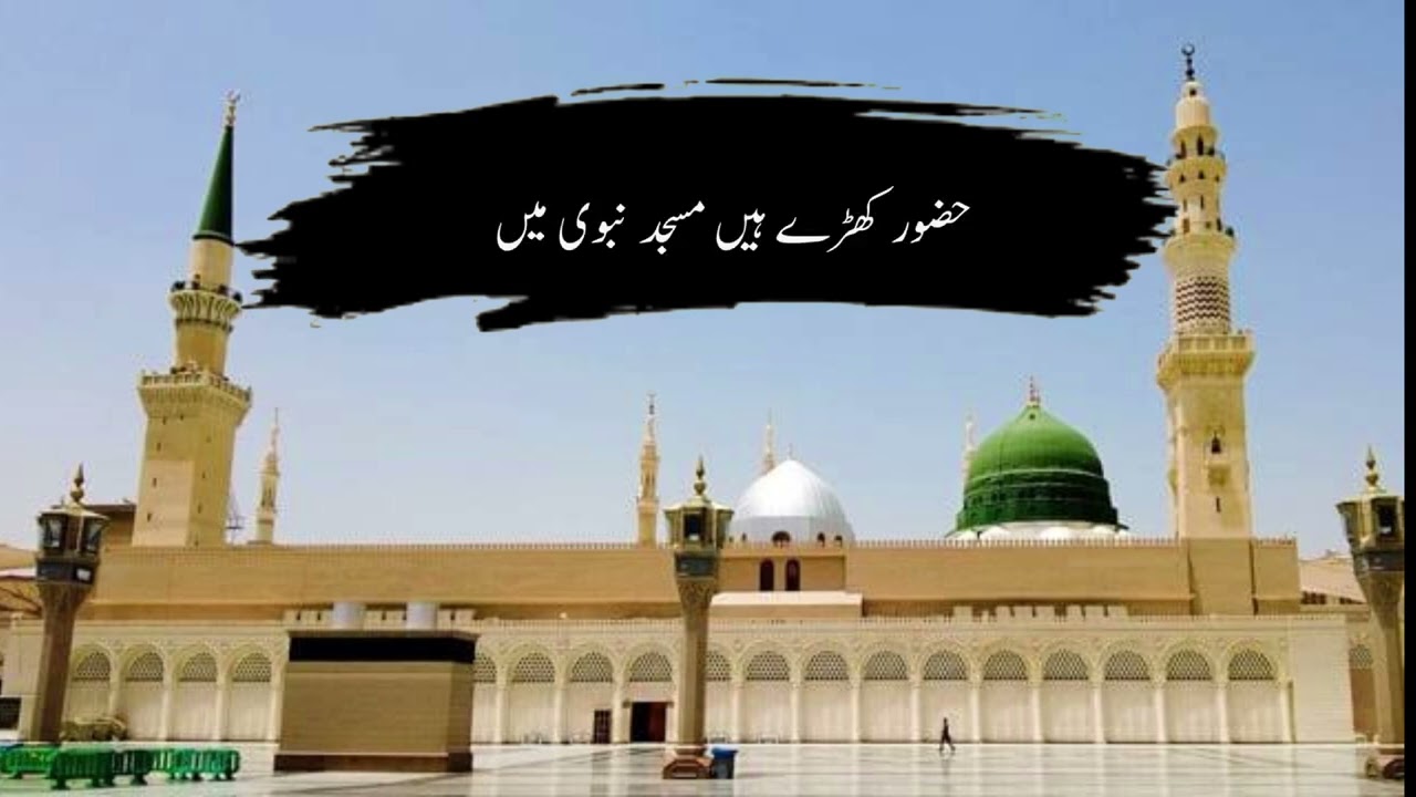 Heart touching ❤️ || Hazrat_Muhammad_SAW😍❤️ || Aik dafa zaroor sunyan  #please_subscribe_my_channel