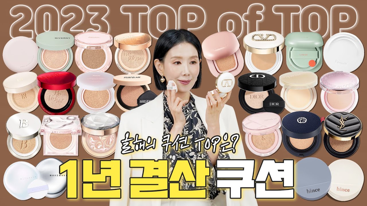 (*Eng) 1년 동안 사용해 봤어요! 🥇 성분,  촉촉, 커버, 지속력 좋은 쿠션 1위는? l Best Cushion Foundations by Director Pi