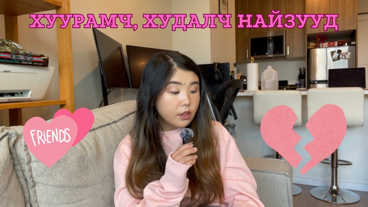 Найзаараа ар нуруундаа хутгалуулсан түүх | Shall We Chat? Ep. 25