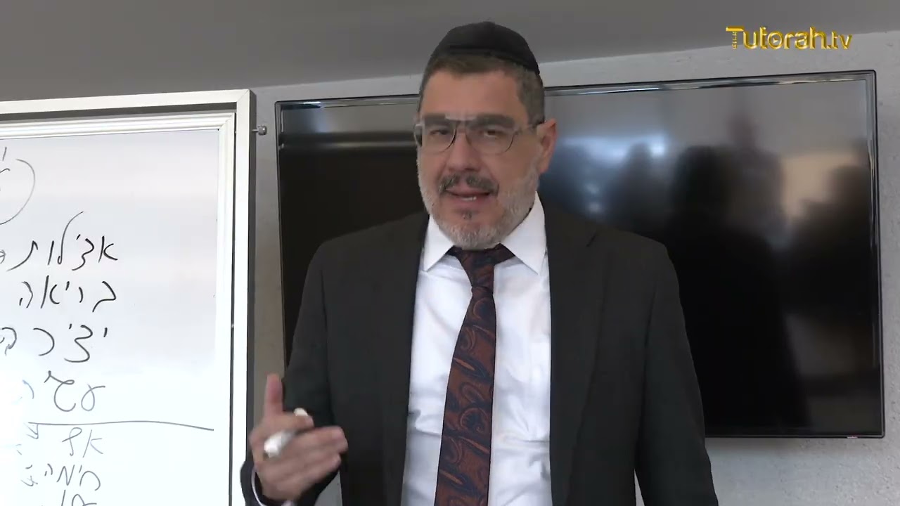 Rabino Amram Anidjar - Ser judío es complicado