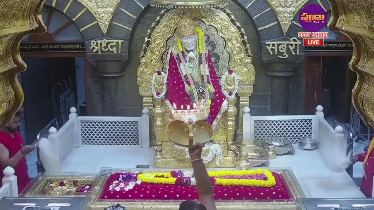 Saibaba Afternoon Harathi | Shirdi Sai Baba Darshan Live From Shirdi | New Year 2025 | Pooja TV