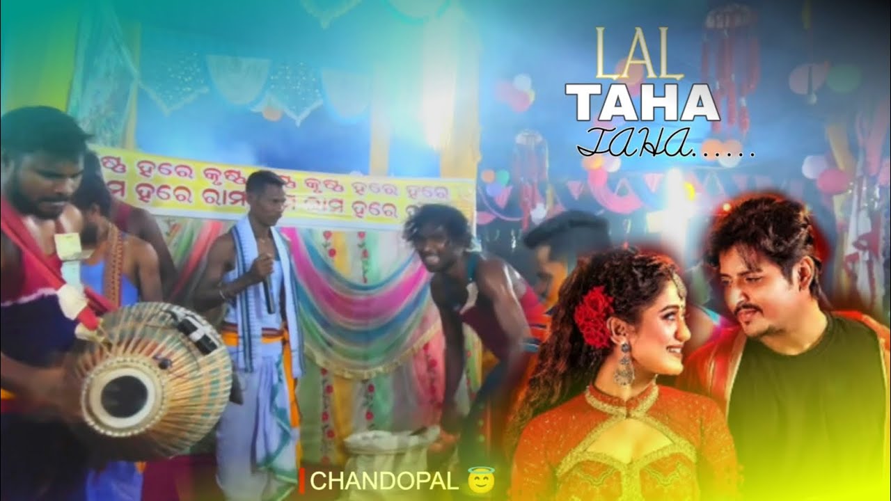 🤳 Lal taha taha......💐 Chandopala kirtan party ||