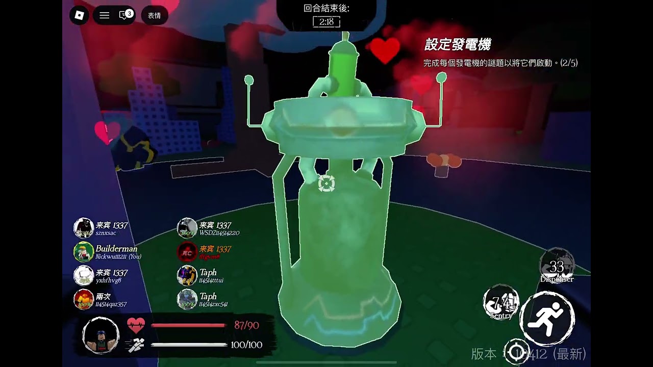  無聲挑戰輔助角