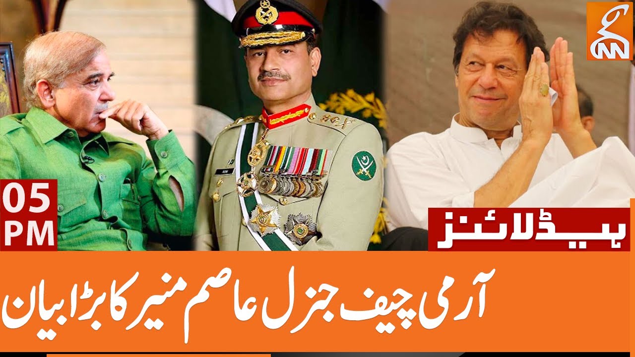 Army Chief General Asim Munir's Big Statement | News Headlines | 05 PM | 15 April 2023 | GNN
