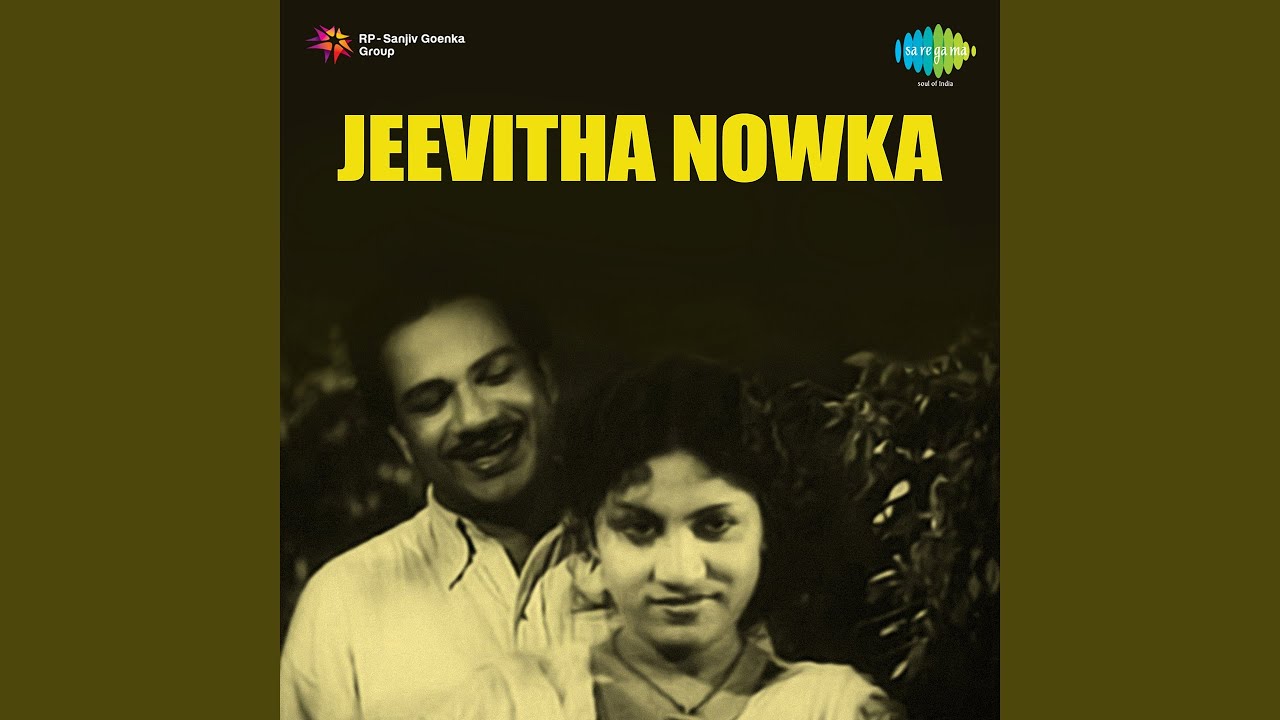 Giliginthalu Palukagaligithe