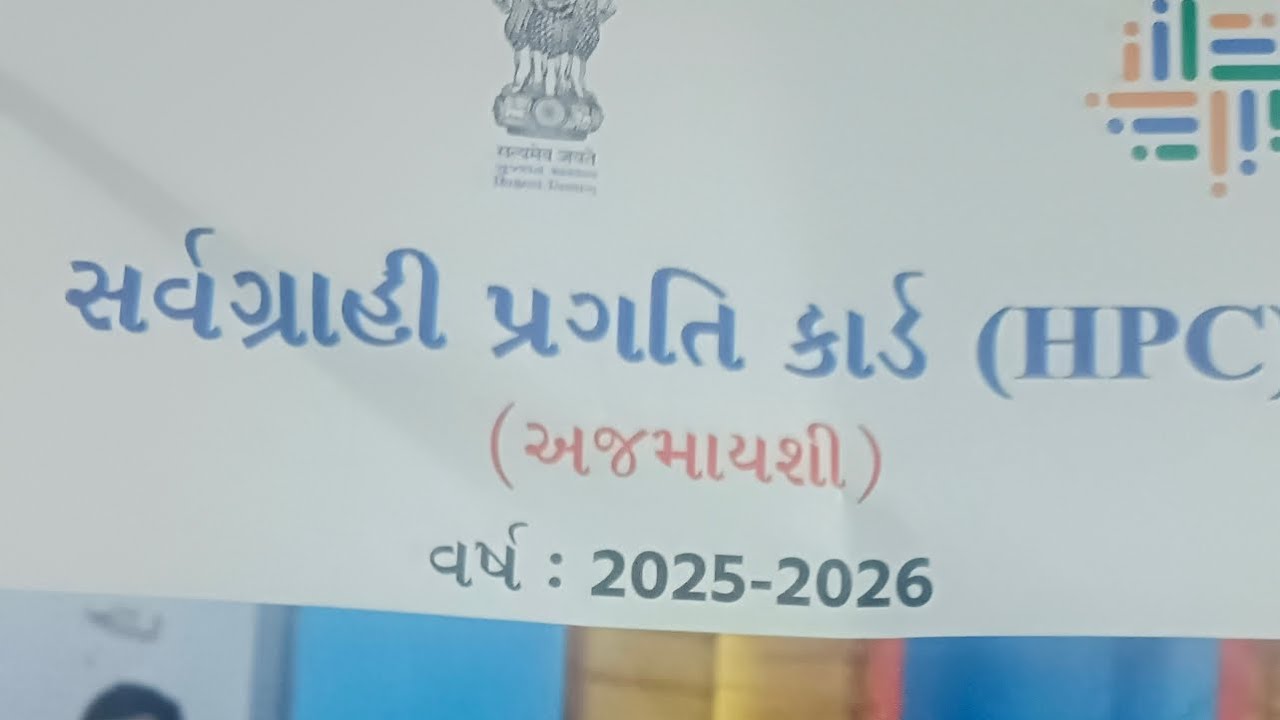#સવૅગ્રાહી