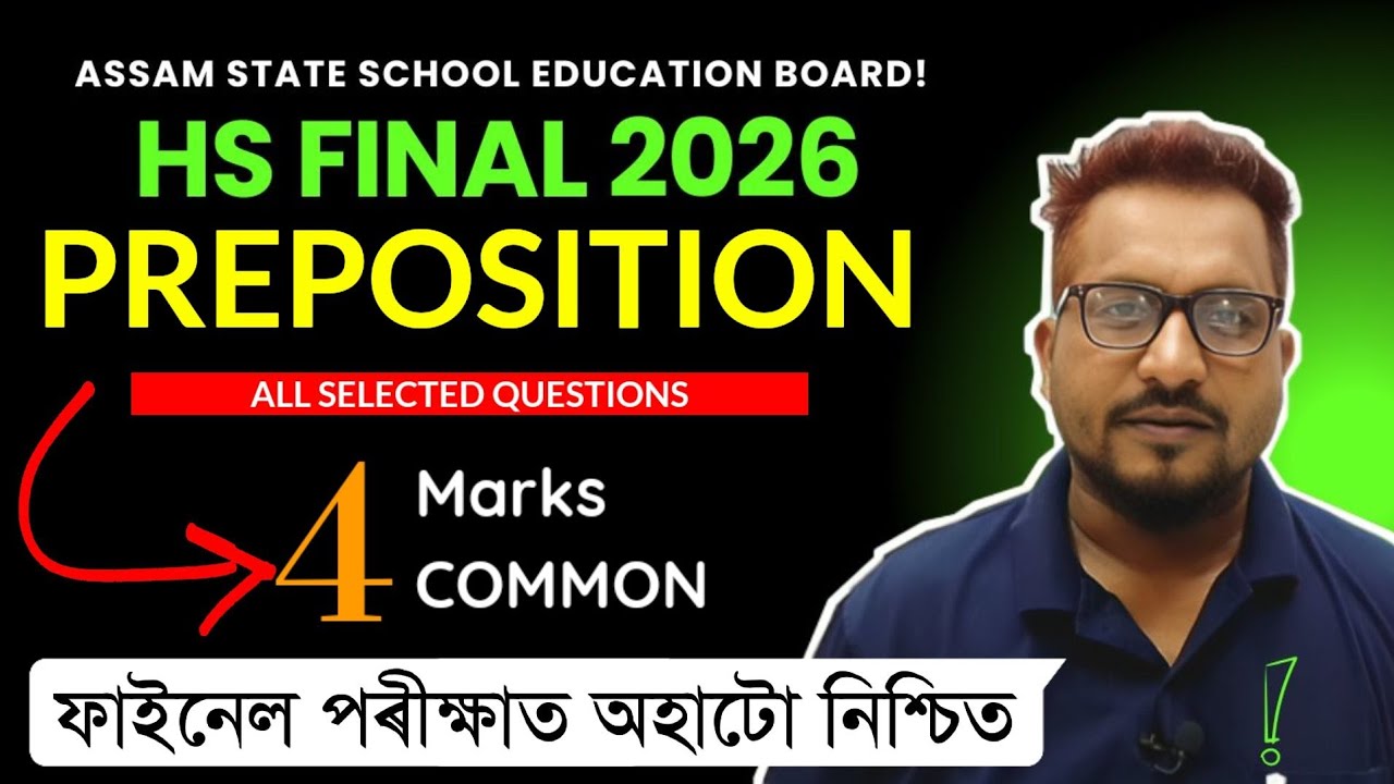Preposition Common for HS 2026 Final Exam | HS 2nd Year Common Preposition for HS Final 2026 