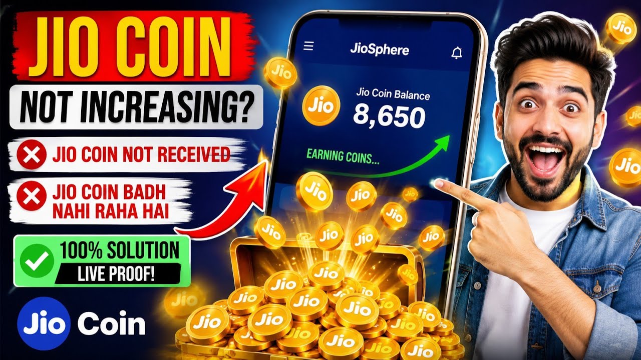 Jio Coin Not Increasing? | Jio Coin Not Increasing & Not Received Fix 2026 | Problem Fix 2026✅️
