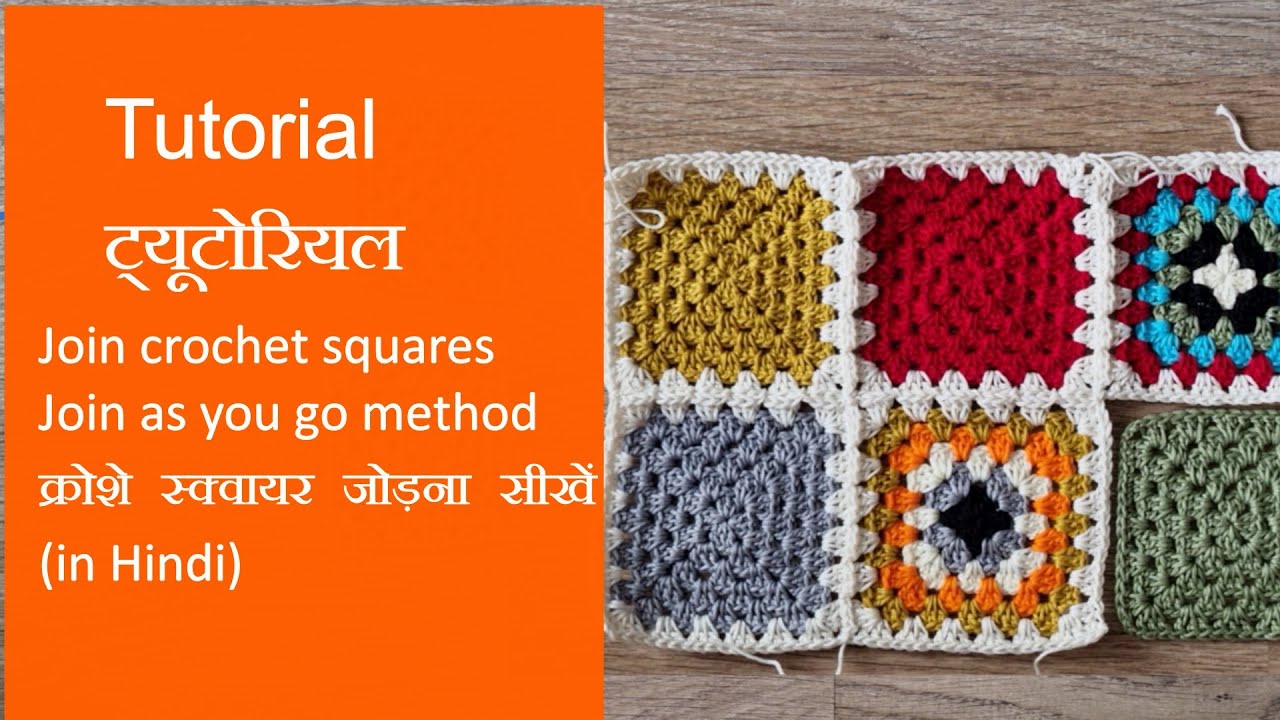 Join granny squares  - Join as you go #crochet