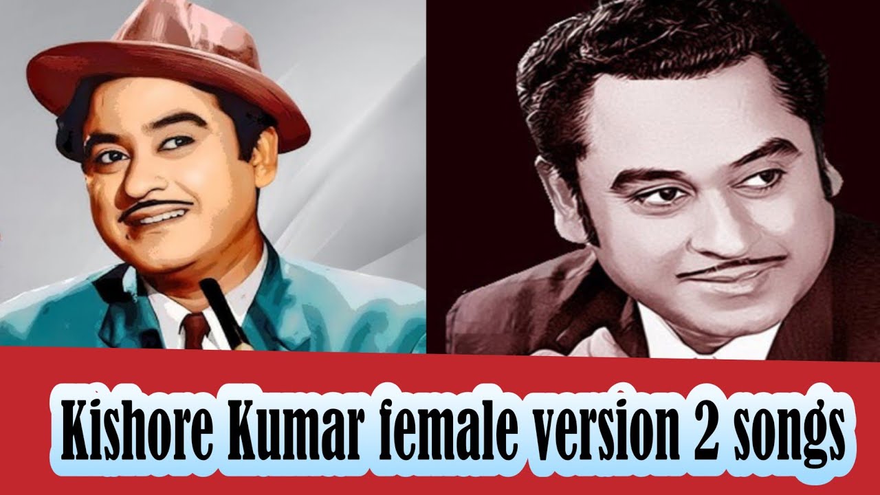 Kishore Kumar female version 2 best songs 