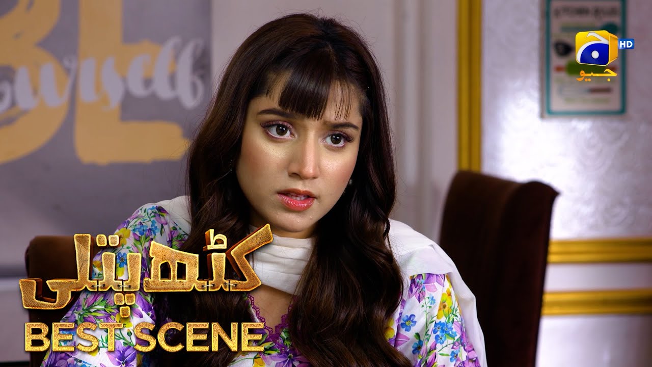 Kathputli Episode 07 | 𝐁𝐞𝐬𝐭 𝐒𝐜𝐞𝐧𝐞 𝟎𝟒 | Farhan Ahmed Malhi - Minsa Malik | HAR PAL GEO