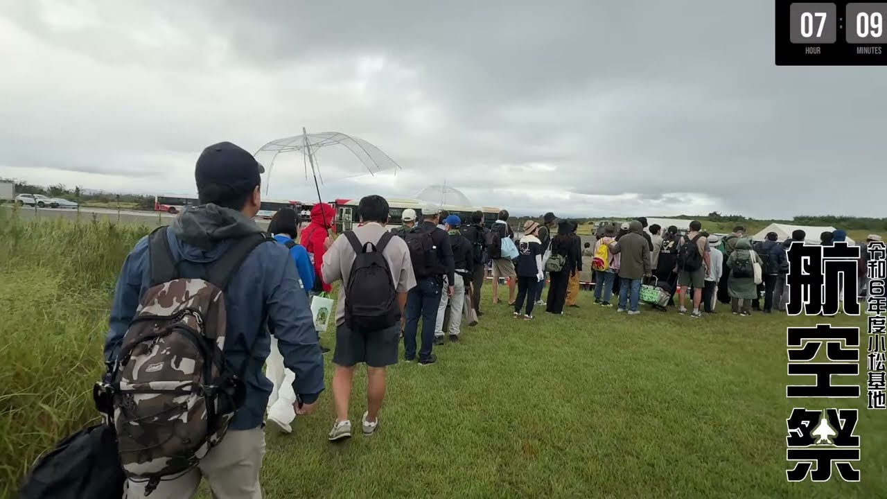 LINE配🔴小松基地航空祭2024 令和6年9月23日 石川県へ行こう！🚌にっちもさっちも動かない！