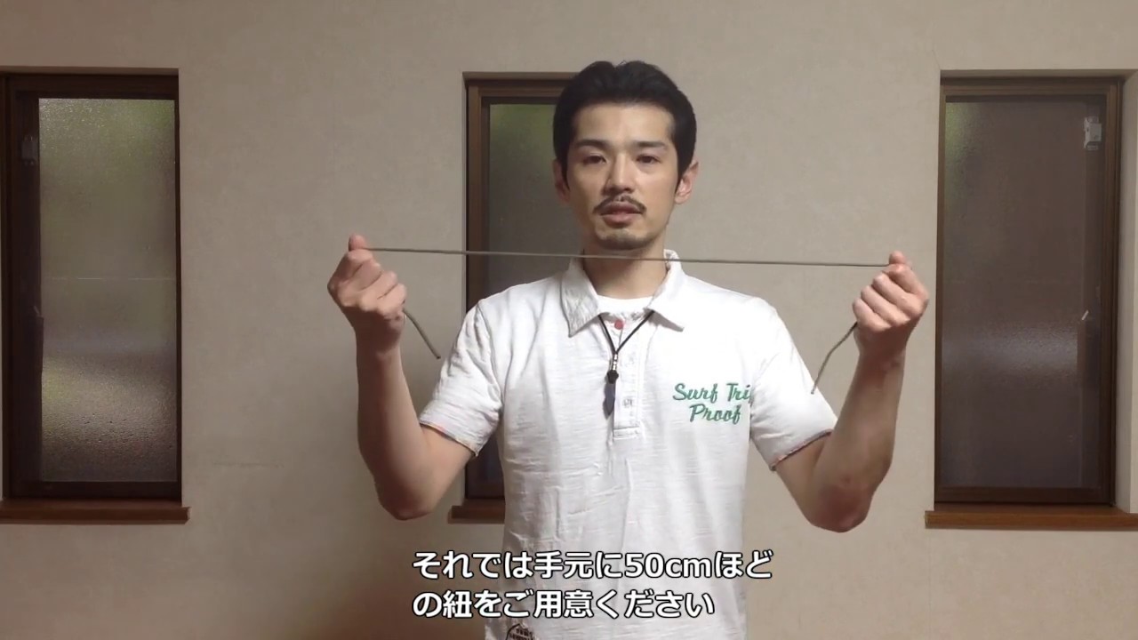 ロープワーク②生活編　ベーシックタクトレ#42