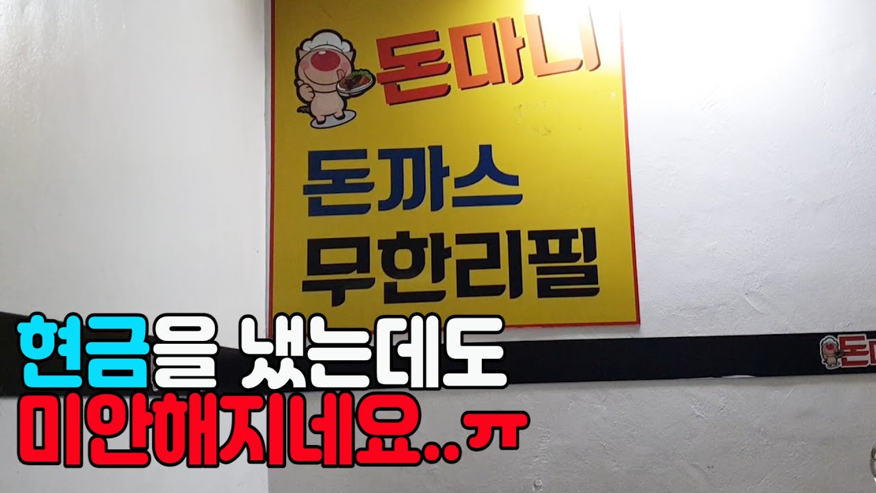 이런 고맙고 착한식당 진짜로!! 거의 없습니다.