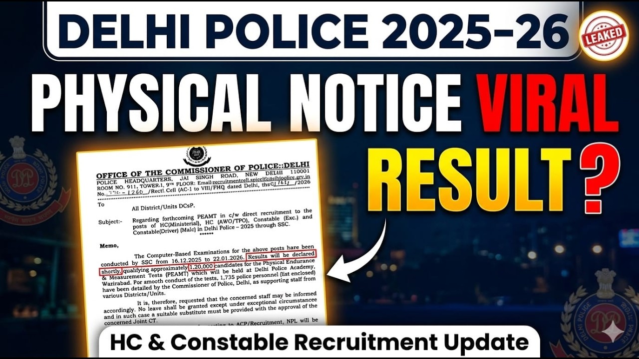 Delhi Police Constable Result 2025 | Physical Exam Notice Leaked? | Complete Details