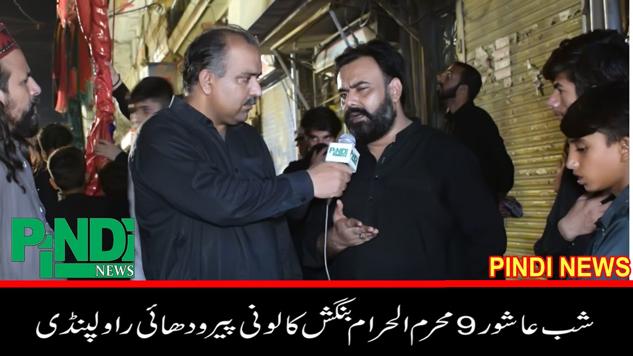 Shab e Ashura 9 Muharram ul Haram 2023 ka Jaloos || Bangash Colony Pirwadhai || ''By Pindi News