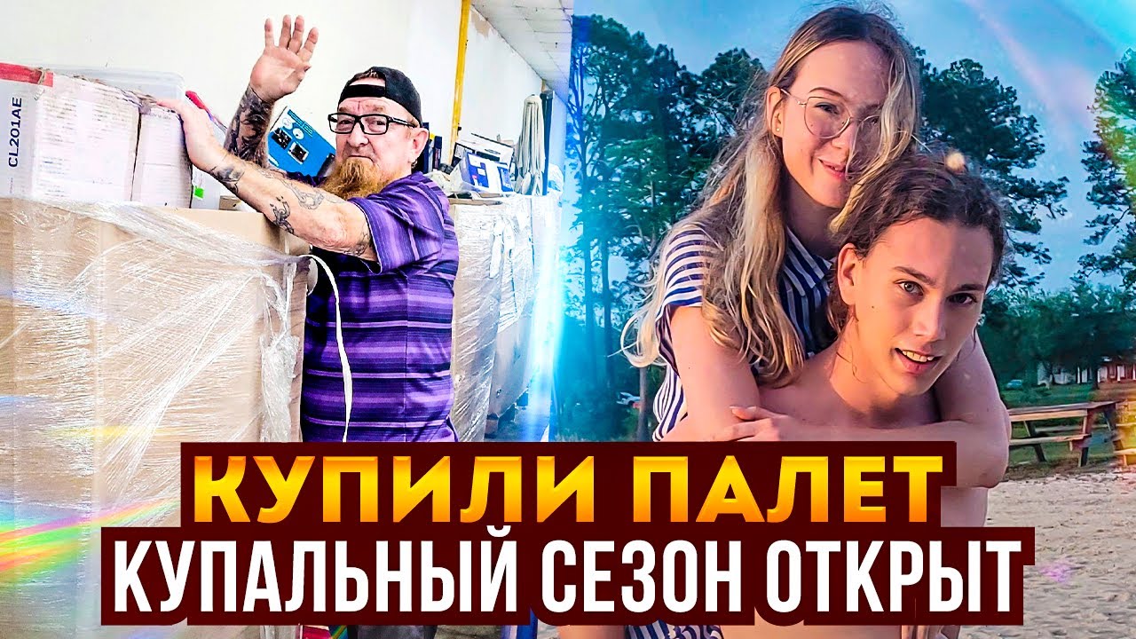 🗽ЖИЗНЬ ИММИГРАНТА ✔НАРЕЗКА НАШЛИ ПАЛЕТЫ С ИНСТРУМЕНТОМ👀