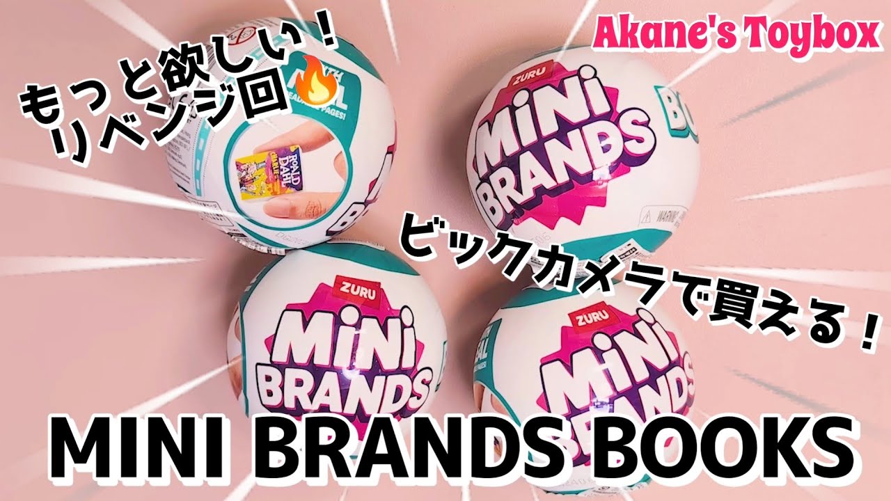 ミニチュア豆本ガチャ！5surpeise books📚 リベンジ！🔥