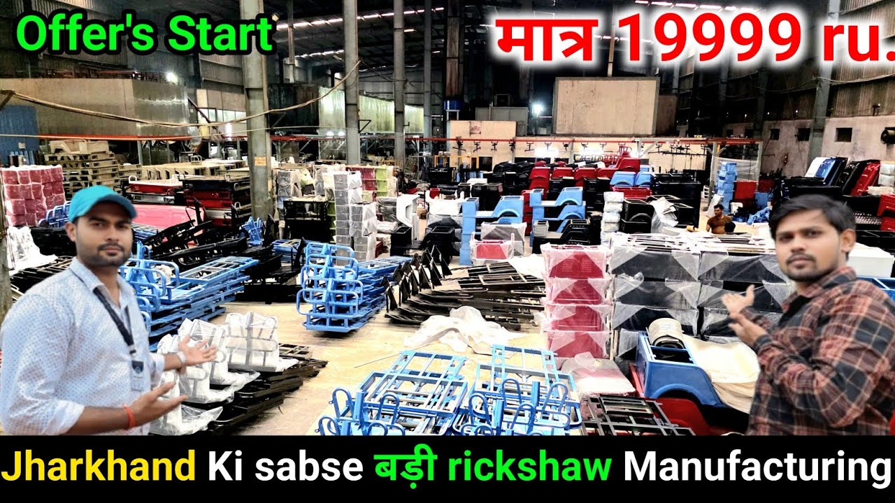 Launched new Electric Auto Yatri Company new Model in Electric Rikshaw