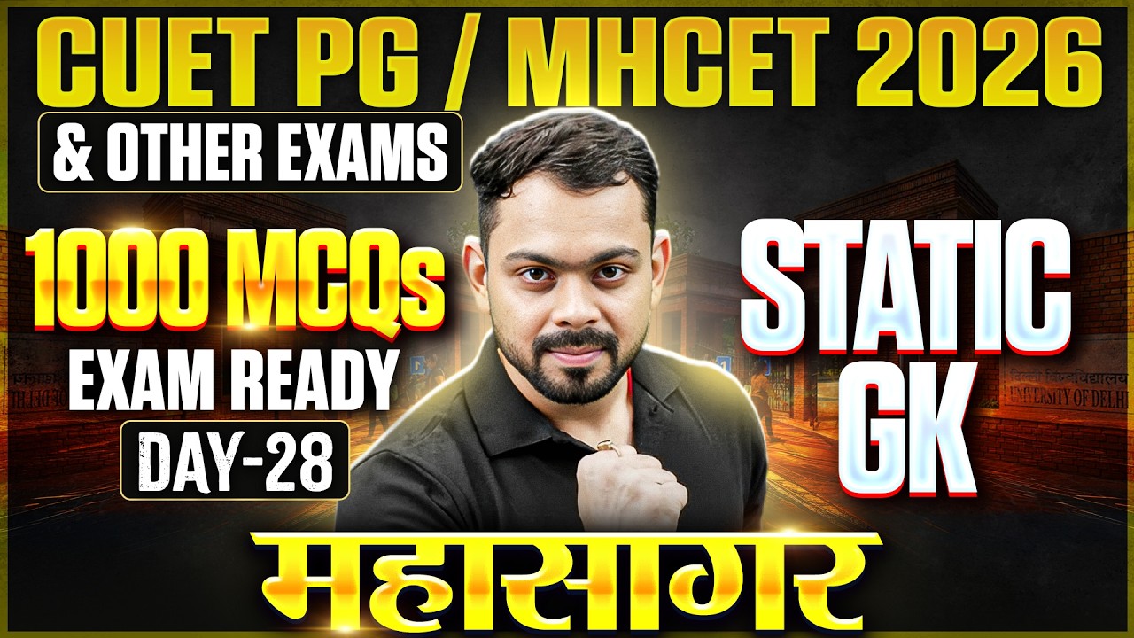 CUET PG/MHCET 2026 | Static GK 1000 MCQs | Day 28 | CUET PG 2026 Static GK Marathon | PW