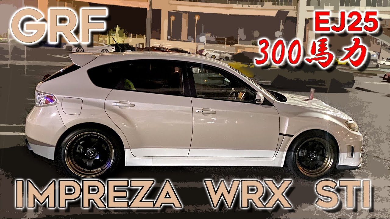(5AT) GRF インプレッサ WRX STI 後期型  フル加速