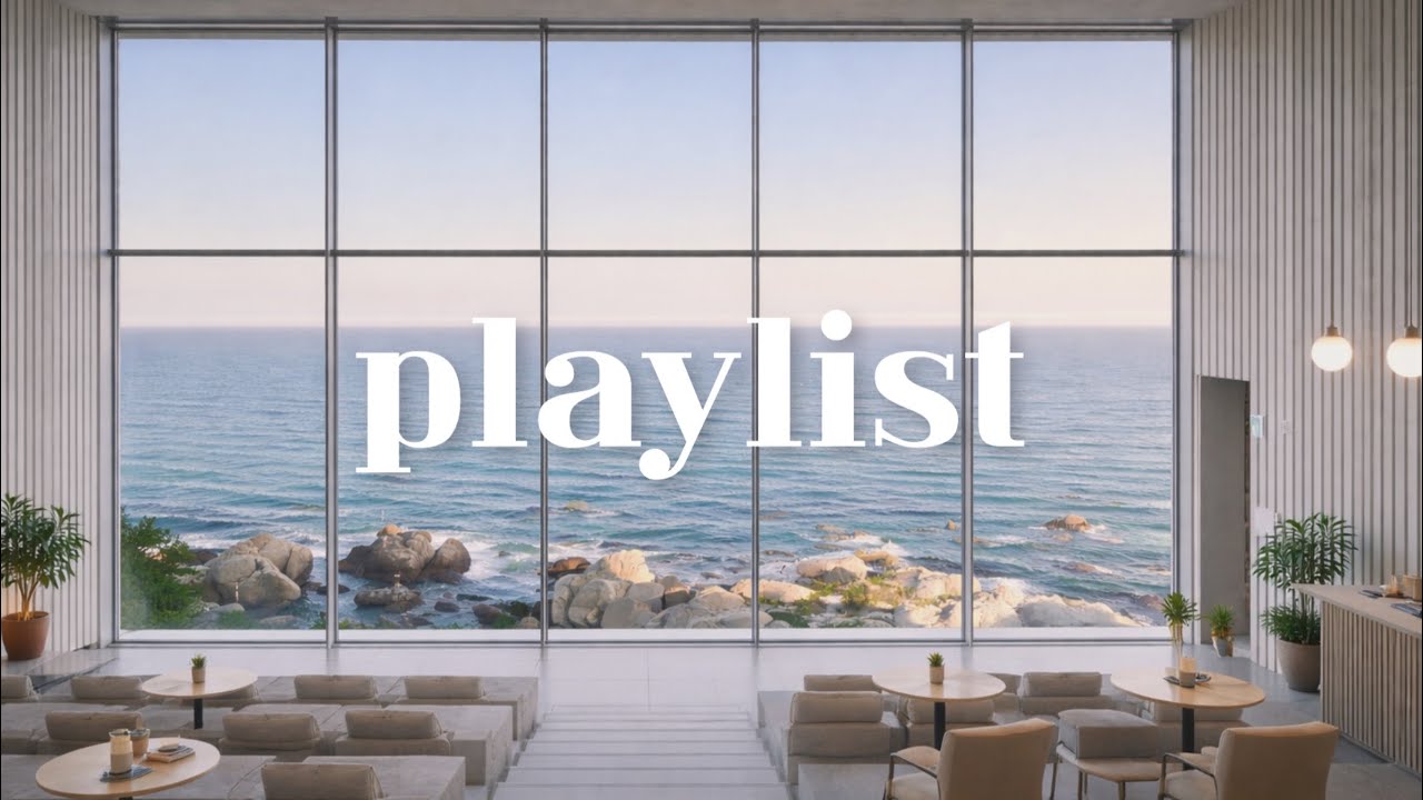Cafe Playlist ☕ 사장님, 이 노래 제목 뭐예요? 자꾸 묻게 되는 카페 음악 🎶 