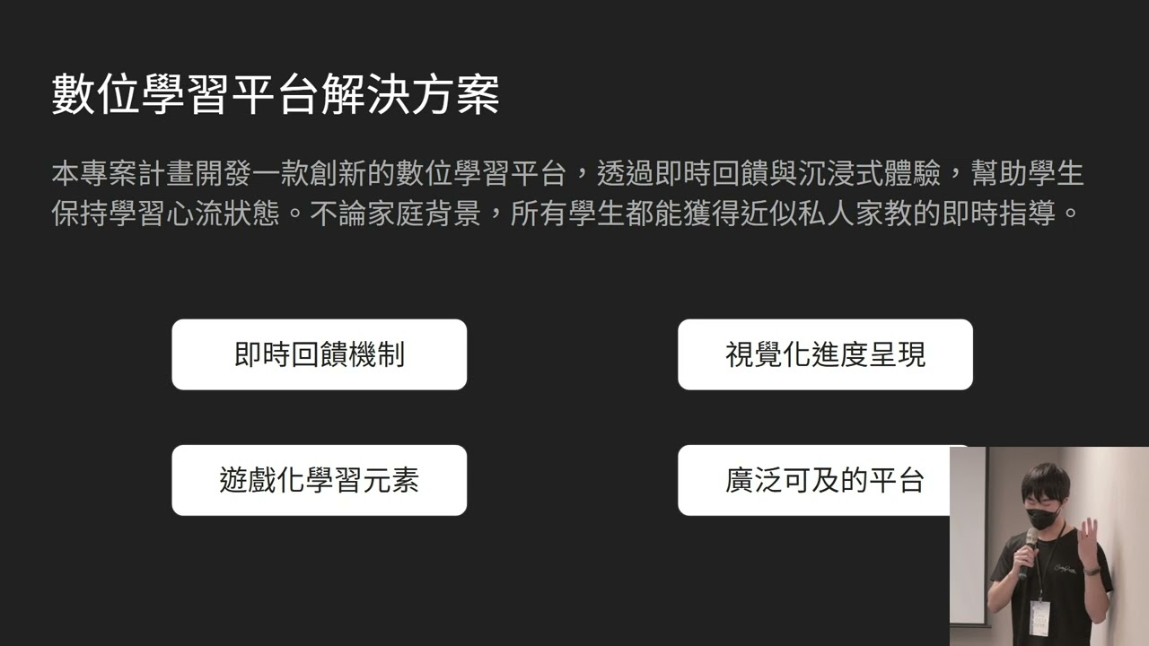 g0v tw hackath71n — 提案 — HePai  合拍 ／ Percy Huang — KHH 高雄黑客松