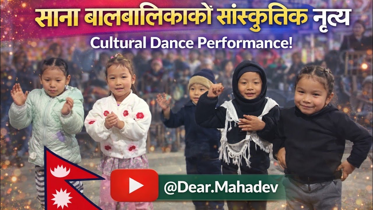 Pani muni machha#viralvideo #cultural #dance 