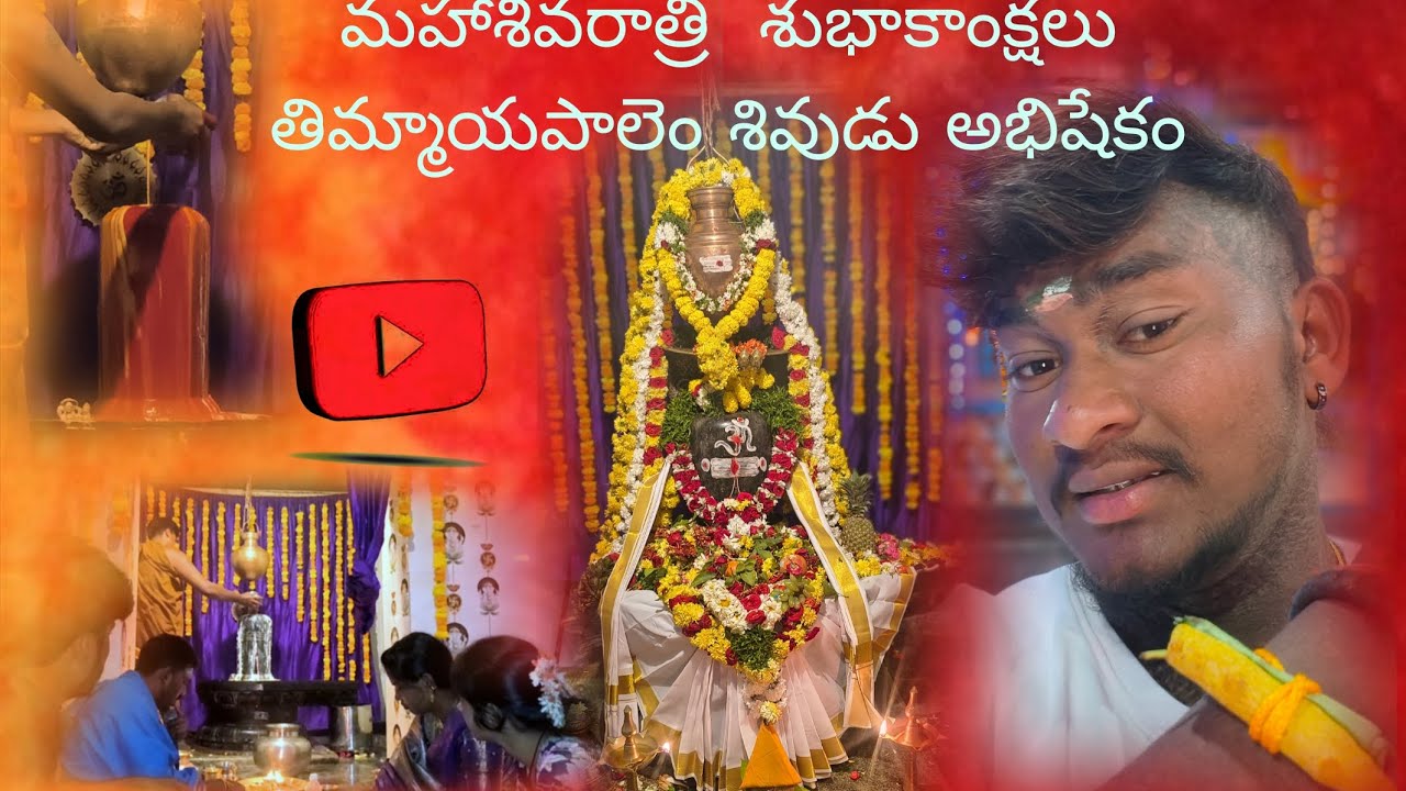 Mahashivaratri శుభాకాంక్షలు THIMMAYAPALEM #instagram #@chinnuediting1898 #youtubechannel 