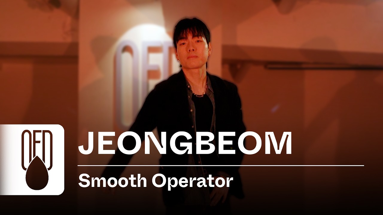 Sade - Smooth Operator | JEONGBEOM (Choreography)