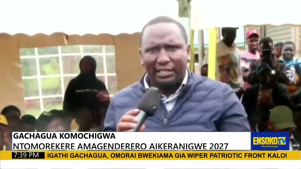 GACHAGUA KOMOCHIGWA