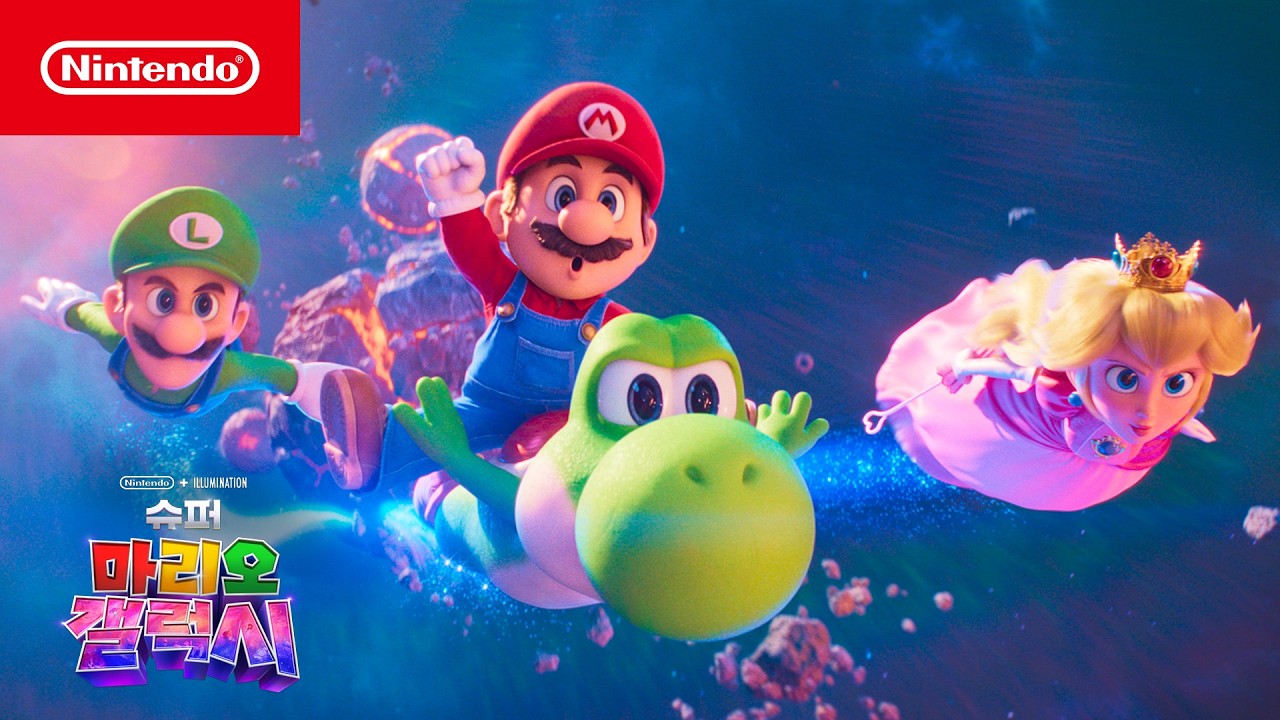 Финальный трейлер Super Mario Galaxy
