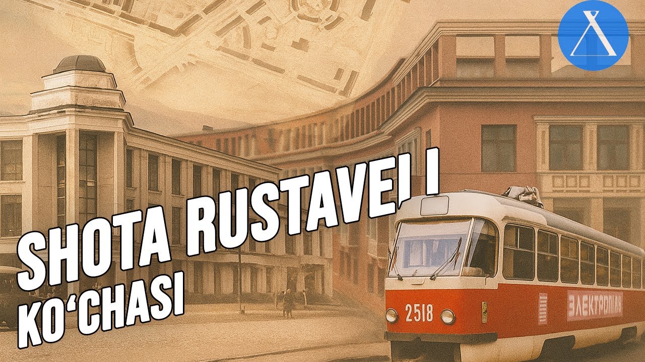 Shota Rustaveli ko‘chasi bo‘ylab sayohat. Ko‘cha tarixi va bugungi ahvoli haqida