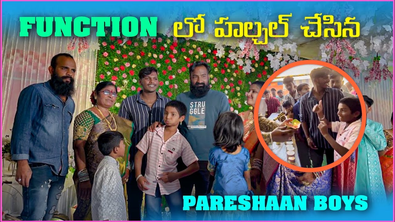 Function లో హల్చల్ చేసిన Pareshan Boys | Pareshan Babbu07