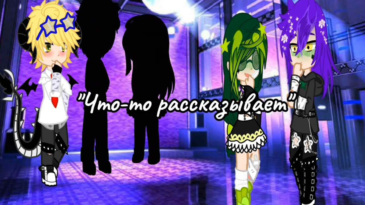 🌺вальты стали девушками на 24 часа🌺