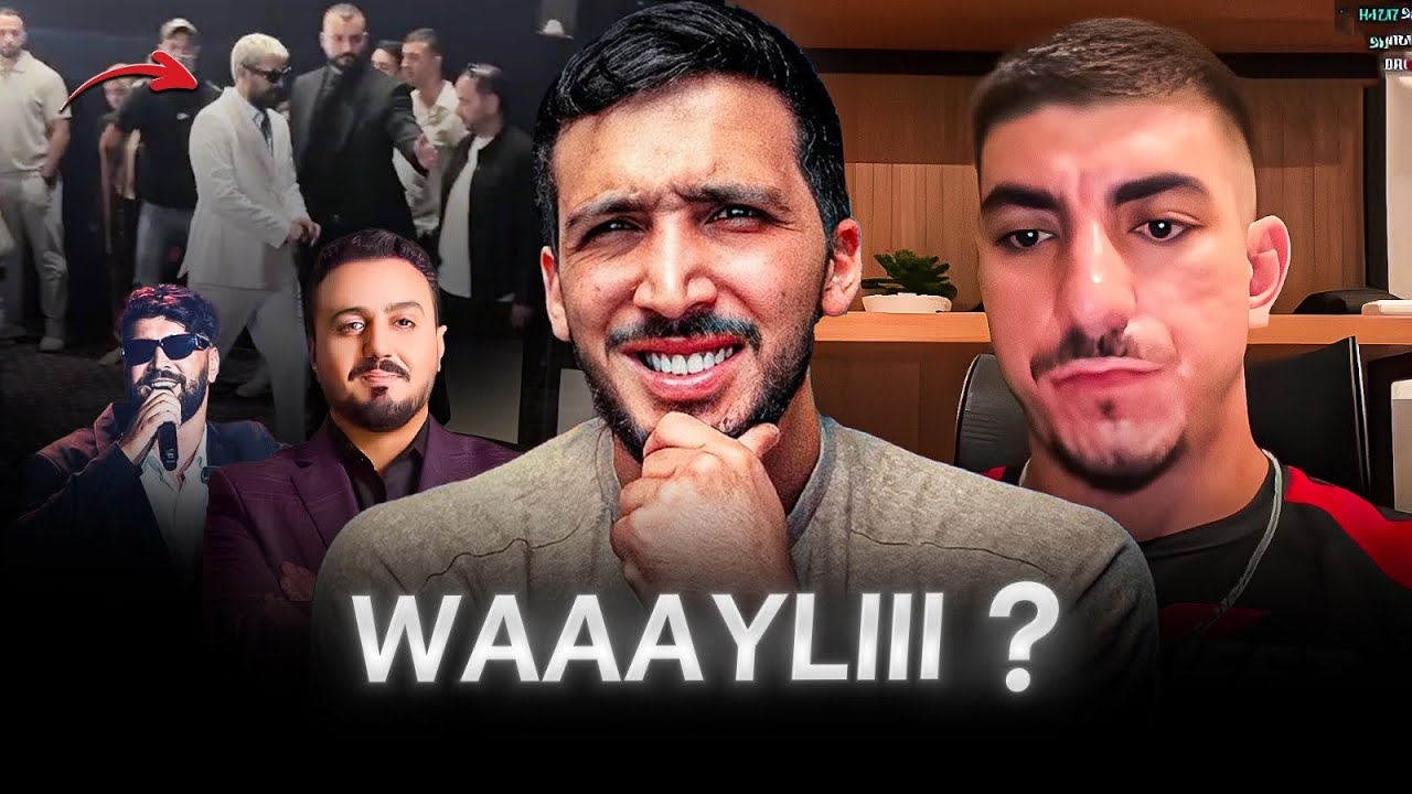 عمر تيستو بغا يغمق علينا | آش وقع بين رشيد العلالي و إلياس المالكي